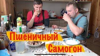 Пшеничный самогон на Кодзи - Дешёвый самогон.