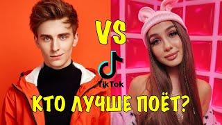 Кто лучше поет ВЛАД А4 vs LADY DIANA TikTok? Песня Влад А4 Кидс и песня Леди Диана Кукла в Тик Ток