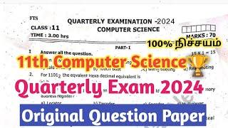 11th  Computer Science Quarterly Exam Original Question Paper 202411th Important Questions 2024