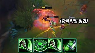 China challenger Camille gets hit in Riven stun + Airborne combo