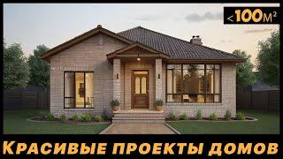 Проекты домов до 120 м2  Комфорт класс  Каталог проектов