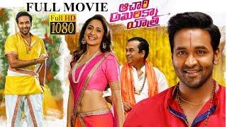 Manchu Vishnu  comedy Telugu movie  Machu vishnu  Pragya Jaiswal  Brahmanandam