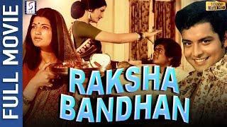Raksha Bandhan 1977 - Social Drama Movie - Sachin Pilgaonkar Sarika - HD