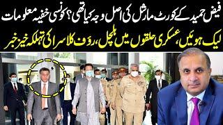 Commencement of court martial proceedings against former DG ISI Faiz Hameed - Big News  Neo News