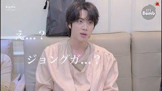 ジンのことが大好きなマンネがとにかくかわいい　【 BTS 日本語字幕 】