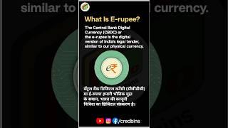 e-rupees क्या हैं? #shorts