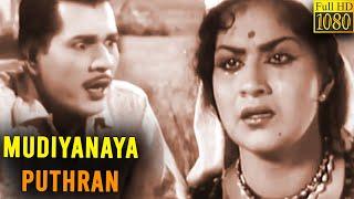 Mudiyanaya Puthran Full Movie HD  Sathyan  Ambika Sukumaran