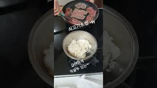 #고기초밥 간단한 점심 메뉴요^^