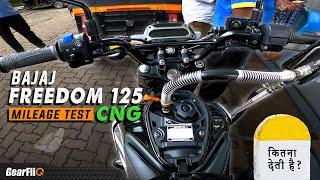 Bajaj Freedom CNG - Mileage Test  सबसे किफायती  GearFliQ