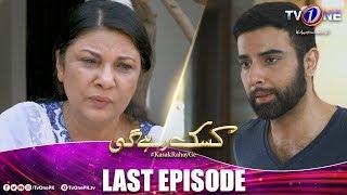 Kasak Rahay Ge  Last Episode  TV One Dramas