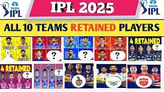 IPL Retained players 2025 - All Teams 4-4 Retained players list  IPL RETAIN PLAYERS @Dream11byravi