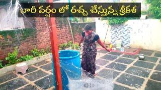 భారీ వర్షం లో రచ్చ రచ్చ చేస్తున్న శ్రీకళ  Full Happy Full rain in My villege  Gunti nagaraju