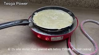 The12v dc solar electric stove how to cook Pancake? Dont need pay electric bill Green Power.