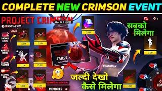 NEW CRIMSON INTERFACE आ गया है  FF NEW EVENT  FREE FIRE NEW EVENT  FF NEW EVENT TODAY