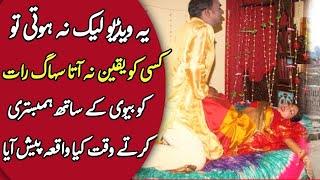 Very Emotional and Heart melting Story of Husband and Wife - Sacha waqia