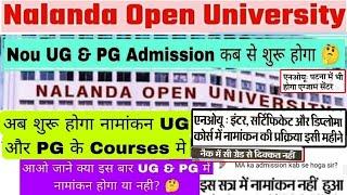 Nalanda open university ug & pg admission update nou ug & pg admission kab se hoga #nou #ug #pgt