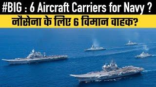 #BIG  6 Aircraft Carriers for Indian Navy ?