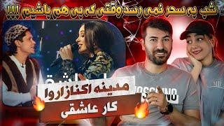 ری اکشن دختر و پسر ایرانی به آهنگ مدینه اکنازاروا = کار عاشقی️️ Madina Aknazarova - Kare Asheqi