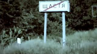 Украина. Код уникальности - Выпуск 9. - Страна героев