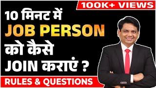 10 MINUTE में JOB PERSON को कैसे JOIN कराए ?  Job Person Joining  Network Marketing  Chetan Chavda