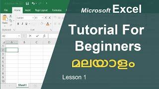 Microsoft Excel Malayalam tutorial for beginners  മലയാളം