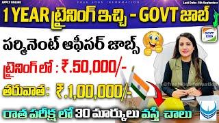 ఈ నోటిఫికేషన్ లైఫ్ లో మల్లి రాదు  Salary100000-  UCSL Recruitment 2024  Central jobs freejobs