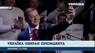 Україна обирає президента Радикальна партія висунула на цей пост Олега Ляшка