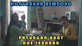 PATUNGAN BUAT KUE LEBARAN  KONTRAKAN REMPONG EPISODE 326