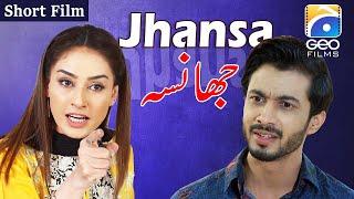 Jhansa  Short Film  Erum Akhter - Raeed Muhammad Alam - Laiba Khan - Geo Films