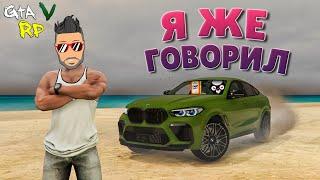 КОГДА ОКАЗАЛСЯ В НУЖНОМ МЕСТЕ В НУЖНОЕ ВРЕМЯ.. ГТА 5 РП ECLIPSE GTA 5 RP