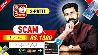 Earn 1000 Daily by Playing Game   Make Money Online From 3 Patti Game  Albarizon