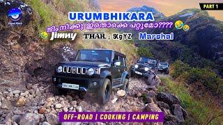 Urumbikkara extreme Off-Road  jimny suzuki 2023  thar  thar crde  suzuki jimny