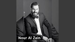 Nour Al Zain - Aya Leil Wala