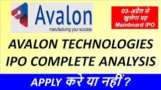 Avalon Technologies IPO Analysis  Avalon Technologies IPO Latest News Review Dates Price Detail