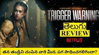 Trigger Warning Review Telugu  Trigger Warning Movie Review  Trigger Warning Telugu Review
