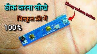 पैसे नहीं दिमाग लगाओ  new ideas  bluetooth repair