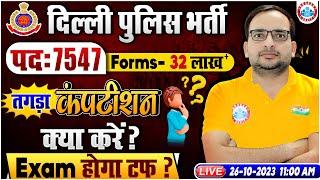 Delhi Police Constable Vacancy 2023  7547 Post Total Forms? Exam Strategy By Ankit Sir