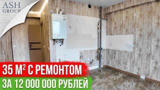 Квартира в Сочи с Ремонтом ЖК Гранд Парк