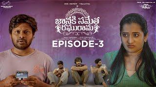 Janaki Sametha Raghurama  Episode - 3  Don Pruthvi  Viraajitha  Telugu Web Series 2024