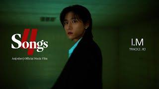 ‘I.M아이엠’ TRACK2. X0  뽀송즈  4SONGS  Anofficial Music Film