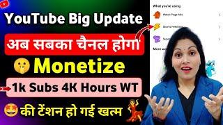 YouTube New Update1000 Subs & 4000 घंटे 1- दिन मे पूरे YouTube Monetization  Monetization policy