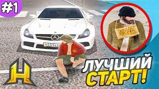 ПУТЬ БОМЖА #1 - ЛУЧШИЙ СТАРТ ДЛЯ НОВИЧКА НА ХАССЛ ОНЛАЙН  HASSLE ONLINE