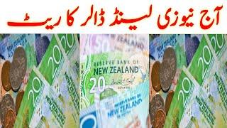 Today New Zealand Dollar Currency Rate  Aj ka newzealand dollar rate  New Zealand dollar  Dollar