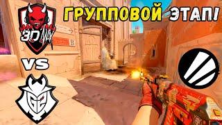 ПОБЕДИТЕЛЬ В ПЛЕЙ-ОФФ G2 vs 3DMAX - ХАЙЛАЙТЫ - ESL Pro League Season 20  КС2