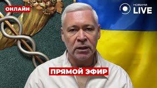 ️ВНИМАНИЕ Терехов обратился к Харькову с заявлением  прямой эфир 23 июля  Ранок.LIVE