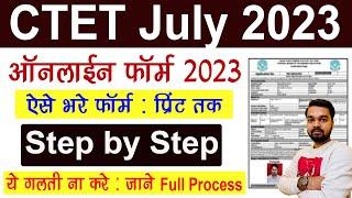 CTET July 2023 Online Form Kaise Bhare  How to fill CTET July 2023 Online Form  CTET Application