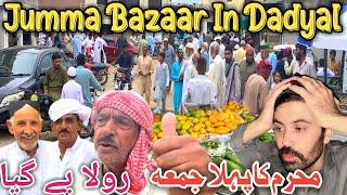 Jumma Bazaar In Dadyal Went to Rolla What happened suddenly محرم کا پہلا جمعہ  Dadyal khadimabad