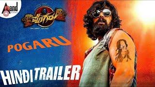 Pogaru pogaru official trailer Hindi dubbed Dhruva Sarjarashmika Movie Release This April 2021