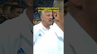 2Drots КУЗНЕЦОВ ВЫГНАЛ ФИЛА ИЗ КОМАНДЫ #2drots #амкал #медиафутбол #мфл #мкс #медиалига