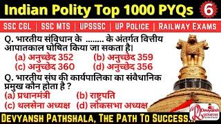 Indian Polity TOP 1000 PYQ  SSC CHSL SSC MTS UPSSSC UP Police  Detailed Indian Polity  Set 06